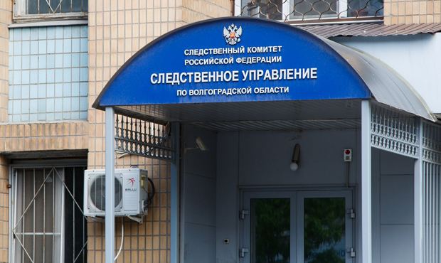Глав управлений Росимущества и ФССП по Волгоградской области заподозрили в получении взяток