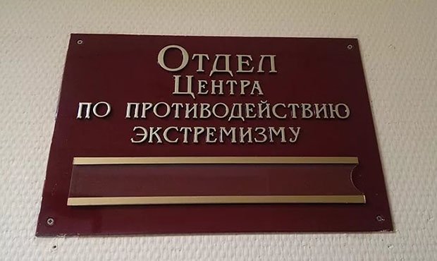 Жительницу Омска вызвали в Центр «Э» из-за жалоб ее сына на травлю в школе