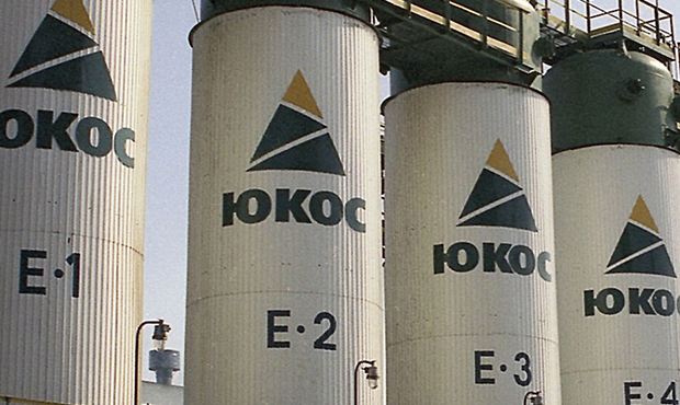 Бывшая структура ЮКОСа отсудила у России компенсацию в 5 млрд долларов