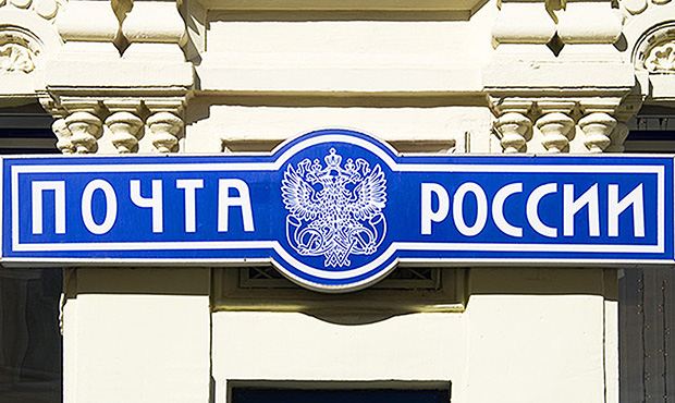 В Ярославле сотрудники «Почты России» похитили 2 млн рублей через лотерейные билеты