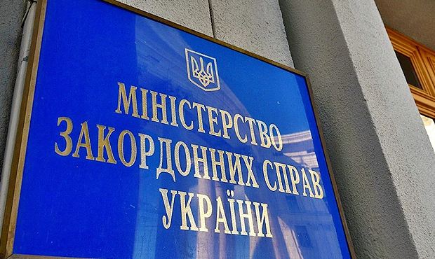 Украина потребовала от премьера Словакии извинений за шутку про Закарпатье