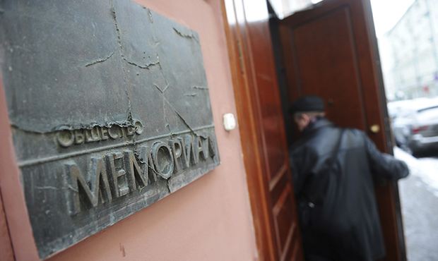 Опальный в России «Мемориал» выдвинули на Нобелевскую премию мира
