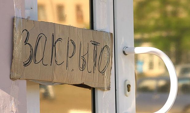В России каждое десятое предприятие готовится закрыться из-за падения выручки