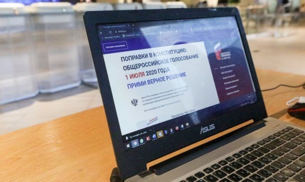 Данные участников электронного голосования по поправкам к Конституции слили в открытый доступ