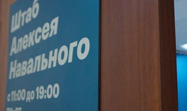 Сотрудники челябинского штаба Алексея Навального стали подозреваемыми по делу о перекрытии дорог 31 января