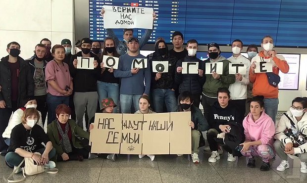В Twitter-аккаунте МИД России выставили на продажу базу данных туристов, застрявших за границей из-за коронавируса