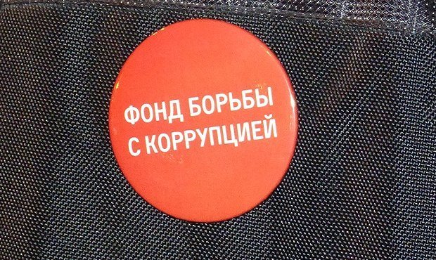 Юристы ФБК потребовали от ФСБ возбудить дело по факту производства химоружия