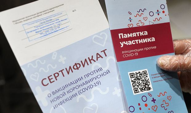 Реальный уровень вакцинации от коронавируса в России за вычетом поддельных сертификатов оценили в 30-40%