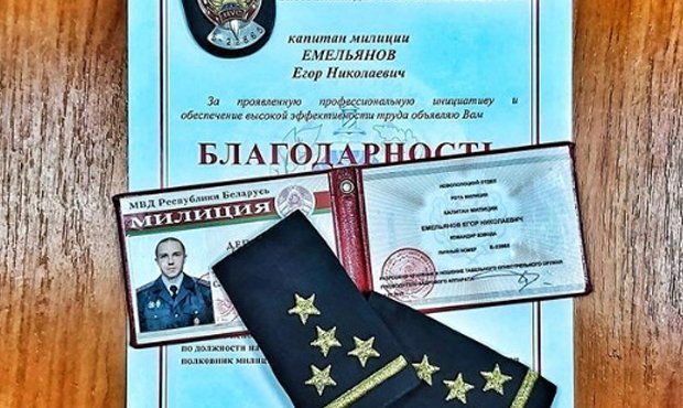 В Белоруссии задержали капитана милиции, который отказался разгонять протесты и уволился