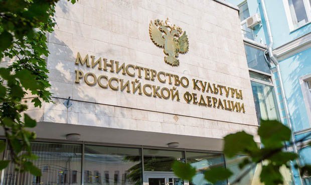 Замглавы департамента Министерства культуры задержали за мошенничество