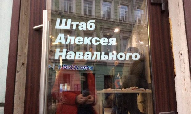 Мосгорсуд снял арест со счетов двух сотрудников штаба Алексея Навального