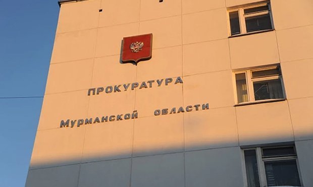 Генпрокуратура проверит сообщения о массовых отказах мурманским предпринимателям в финансовой помощи