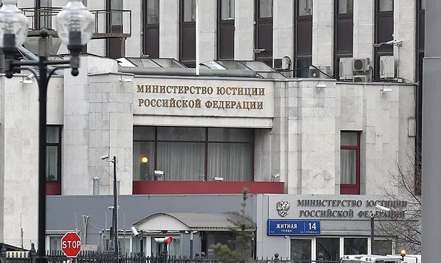 Минюст официально включил АУЕ в список экстремистских организаций