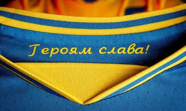 УЕФА потребовал от сборной Украины убрать лозунг «Героям слава» с маек футболистов