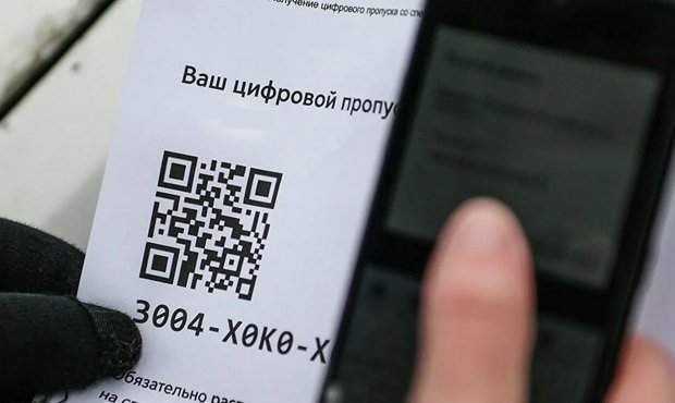 Власти Москвы пообещали «публично» удалить собранные во время режима изоляции личные данные граждан