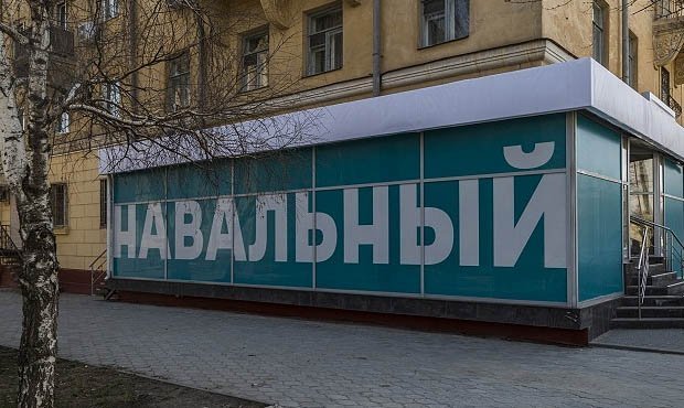 Координаторы штабов Алексея Навального сообщили о блокировке своих банковских счетов 