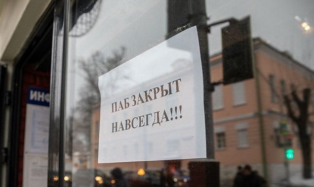 Российскому бизнесу предрекли масштабные потери в случае повторного введения ограничений