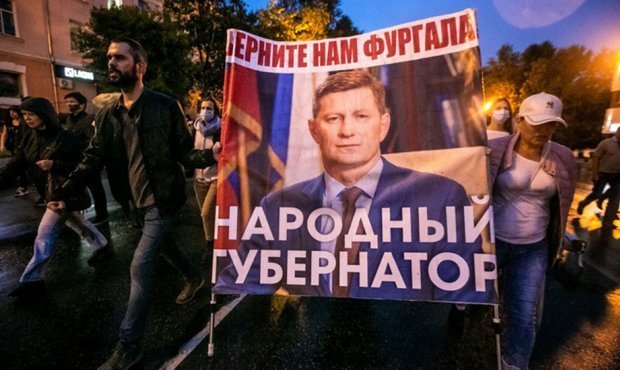 Кремль еще год назад начал кампанию по снижению рейтинга губернатора Сергея Фургала