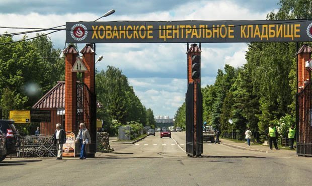 В полиции опровергли информацию о конфликте на Хованском кладбище Москвы