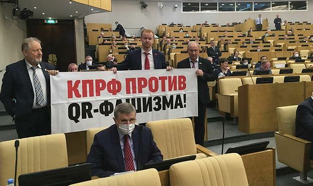 Законопроект о QR-кодах повторно направили в региональные парламенты