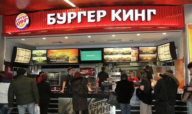 Сеть ресторанов Burger King приостановила корпоративную поддержку российского рынка
