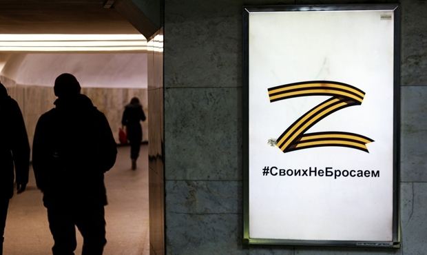 Граждан Киргизии попросили не демонстрировать букву Z во время празднования Дня Победы