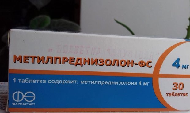 Пациенты с ревматизмом сообщили о пропаже из аптек необходимого им лекарства