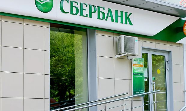 Московская полиция проверяет 35 тысяч сомнительных транзакций в Сбербанке