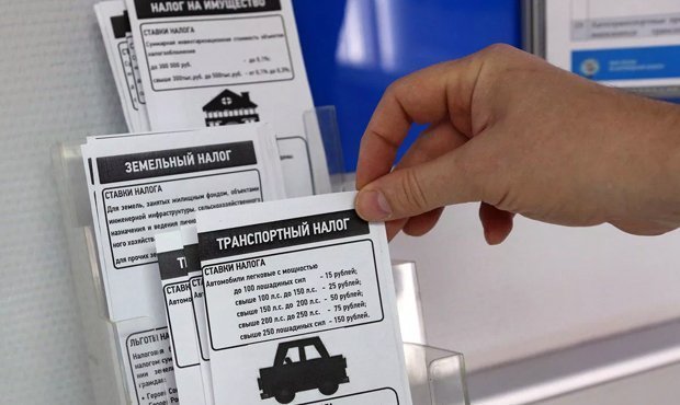 Минфин России выступил категорически против отмены транспортного налога