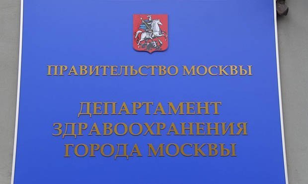 Московские чиновники под предлогом коронавируса провели еще одну закупку без конкурса