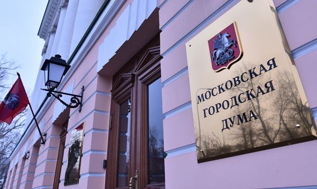 «Единая Россия» предложила сократить выступления депутатов и отменить дебаты в Мосгордуме