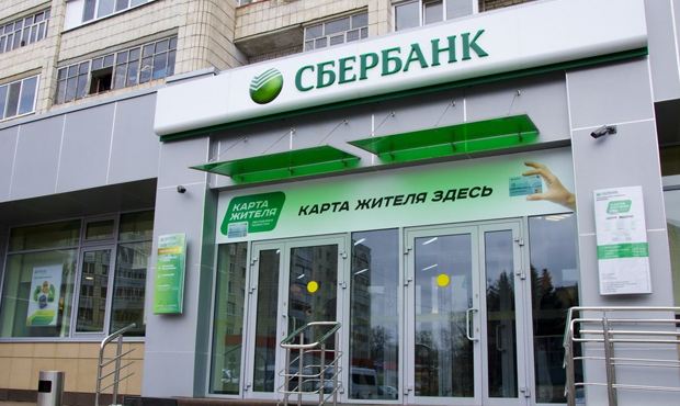 Сотрудник Сбербанка вызвал Росгвардию из-за клиента, который хотел положить на счет 40 тысяч рублей монетами