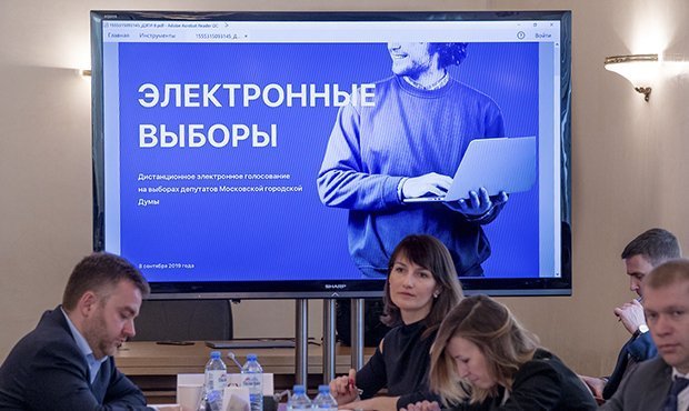 Эксперт обнаружил серьезную уязвимость в системе электронного голосования на выборах в Мосгордуму