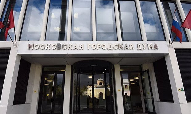 Мосгордума запретит муниципальным депутатам выступать в судах в качестве защитников