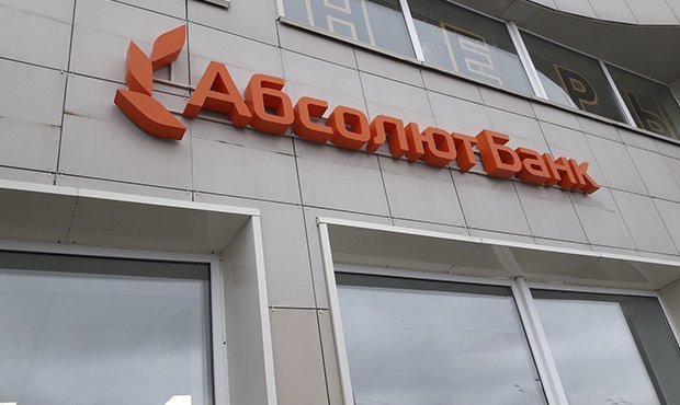 Российские банки хотят списывать деньги со счетов граждан без их разрешения