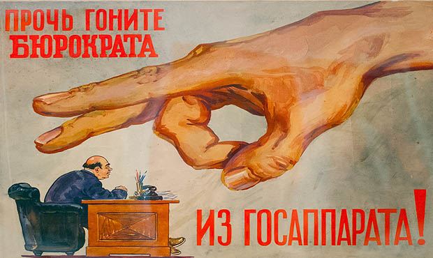 В российский УК решили вернуть «сталинскую статью» за вредительство