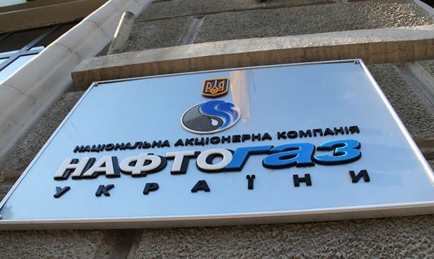 «Нафтогаз Украины» потребовал арестовать активы «Газпрома» в Латвии