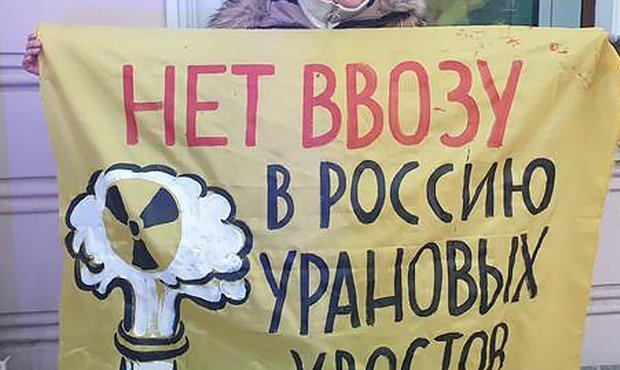 В Новоуральске задержали активиста, который снял на видео поезд с «урановыми хвостами»