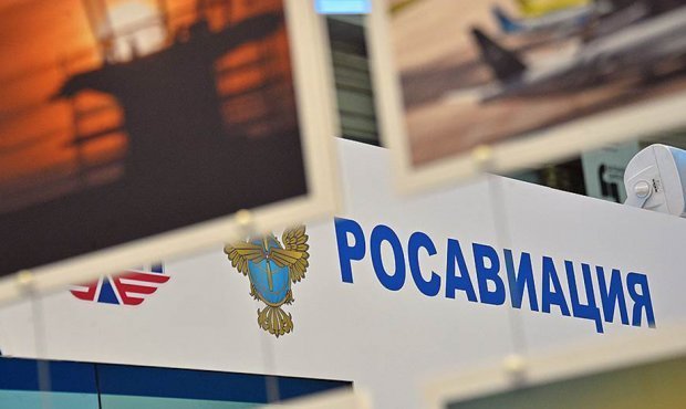 Росавиация попросила дополнительные средства на возмещение аэропортам расходов на обслуживание силовиков