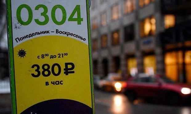 Мэрию Москвы заподозрили в подготовке почвы для повышения стоимости платной парковки