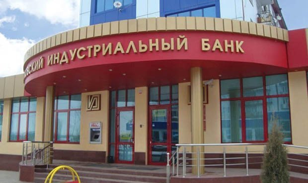 ЦБ РФ потребовал от бывших руководителей Московского индустриального банка возместить убытки на 195 млрд рублей