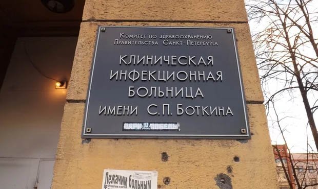 В Петербурге из больницы сбежали еще три пациента, находившиеся на карантине по коронавирусу