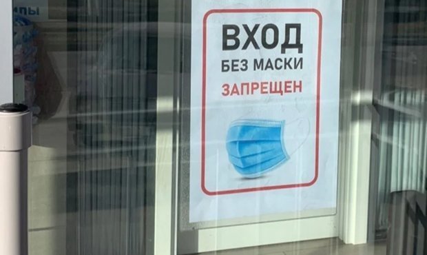 Московские магазины перестали обслуживать клиентов без защитных масок и перчаток