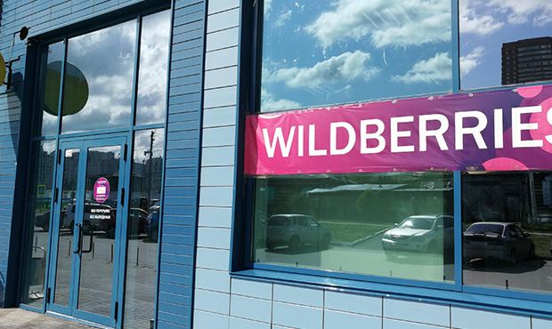 Wildberries пожаловался на давление со стороны иностранных платежных систем