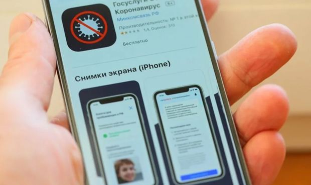 Минцифры предложило проверять подлинность QR-кодов с помощью приложения «Госуслуги Стопкоронавирус»