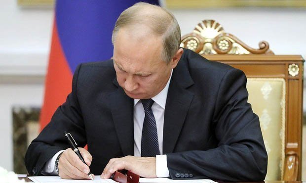 На московском аукционе автограф Владимира Путина продали за 340 тысяч рублей
