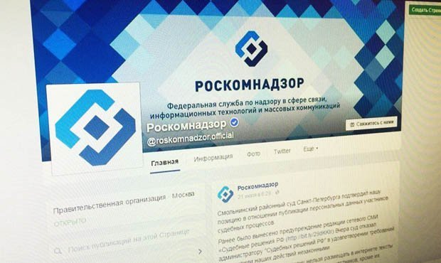 Роскомнадзор возбудил против Twitter и Facebook дело из-за отказа хранить данные россиян на территории РФ