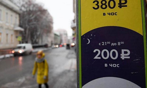 Московские власти заявили о загруженности улиц и планируют повысить цены на парковку