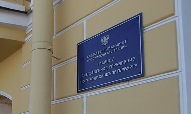 В Петербурге сына судьи объявили в розыск по подозрению в убийстве своего друга