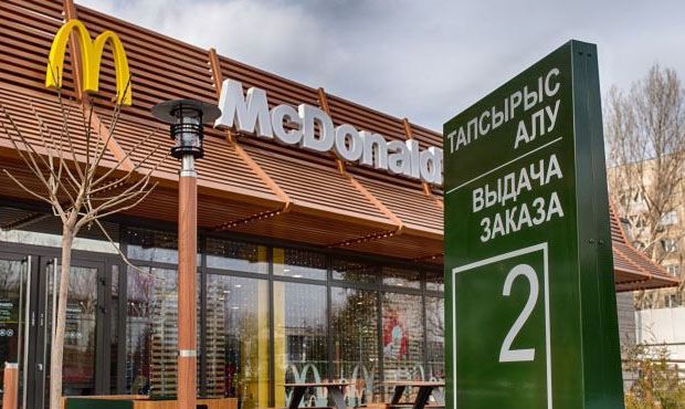 McDonald’s прекращает работу в Казахстане